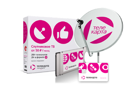 CI+ CAM Модуль UHD&nbsp;