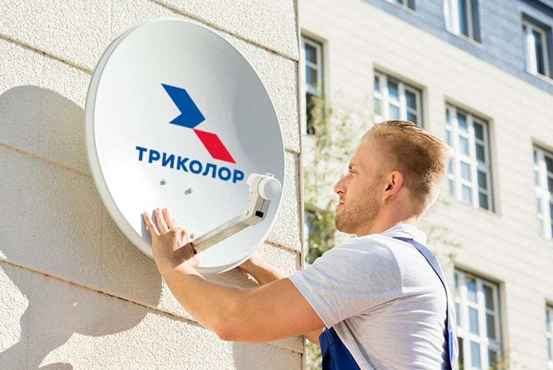 Установка Вашего комплекта&nbsp;Триколор ТВ в Рузе